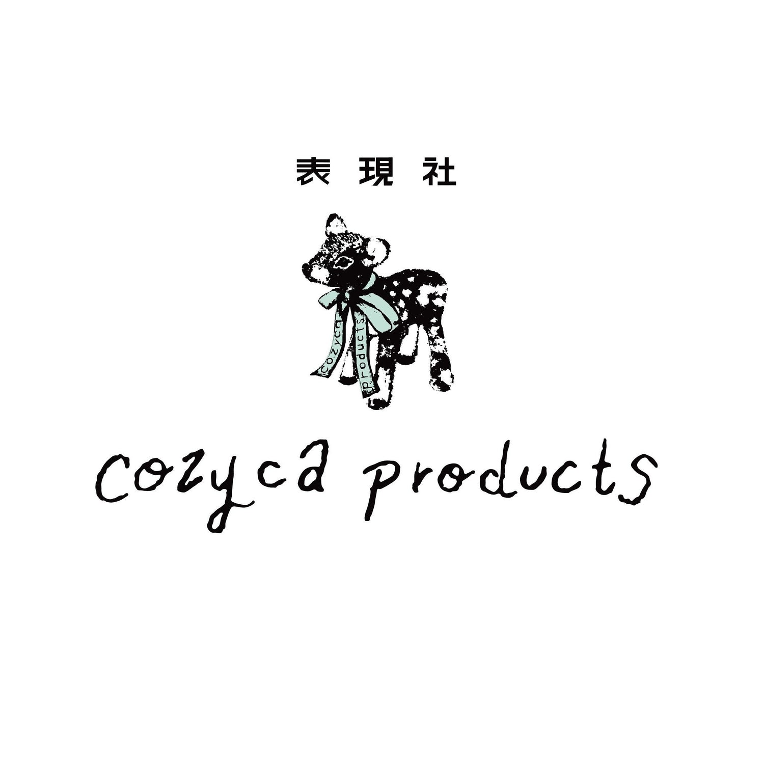 cozyca products
