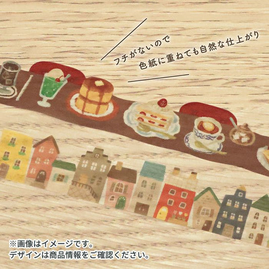 Mine Wave Masking Tape - Kitte
