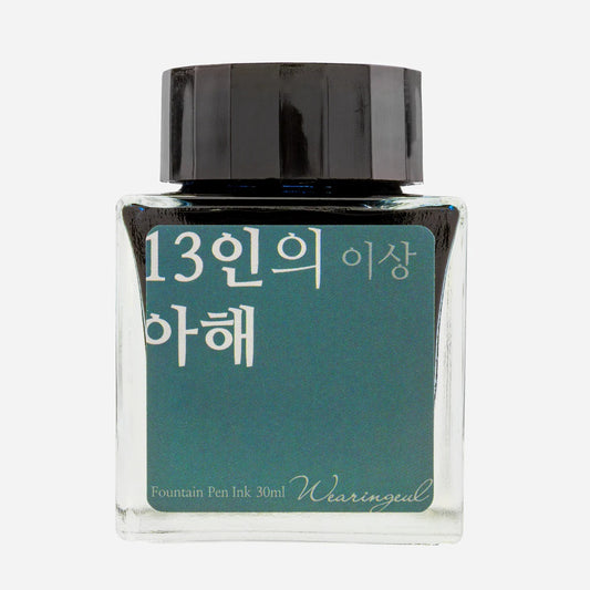 WEARINGEUL - Yi Sang - 13 Children Ink