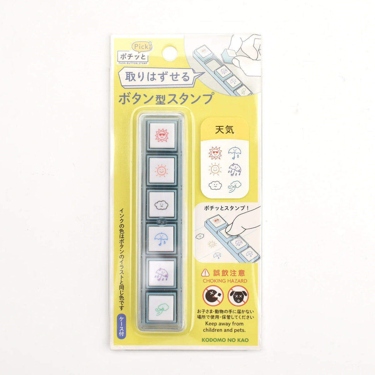 Kodomo No Kao - Pochitto Pick - Detachable Push-button Stamp Sello