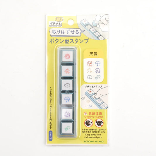 Kodomo No Kao - Pochitto Pick - Detachable Push-button Stamp Sello