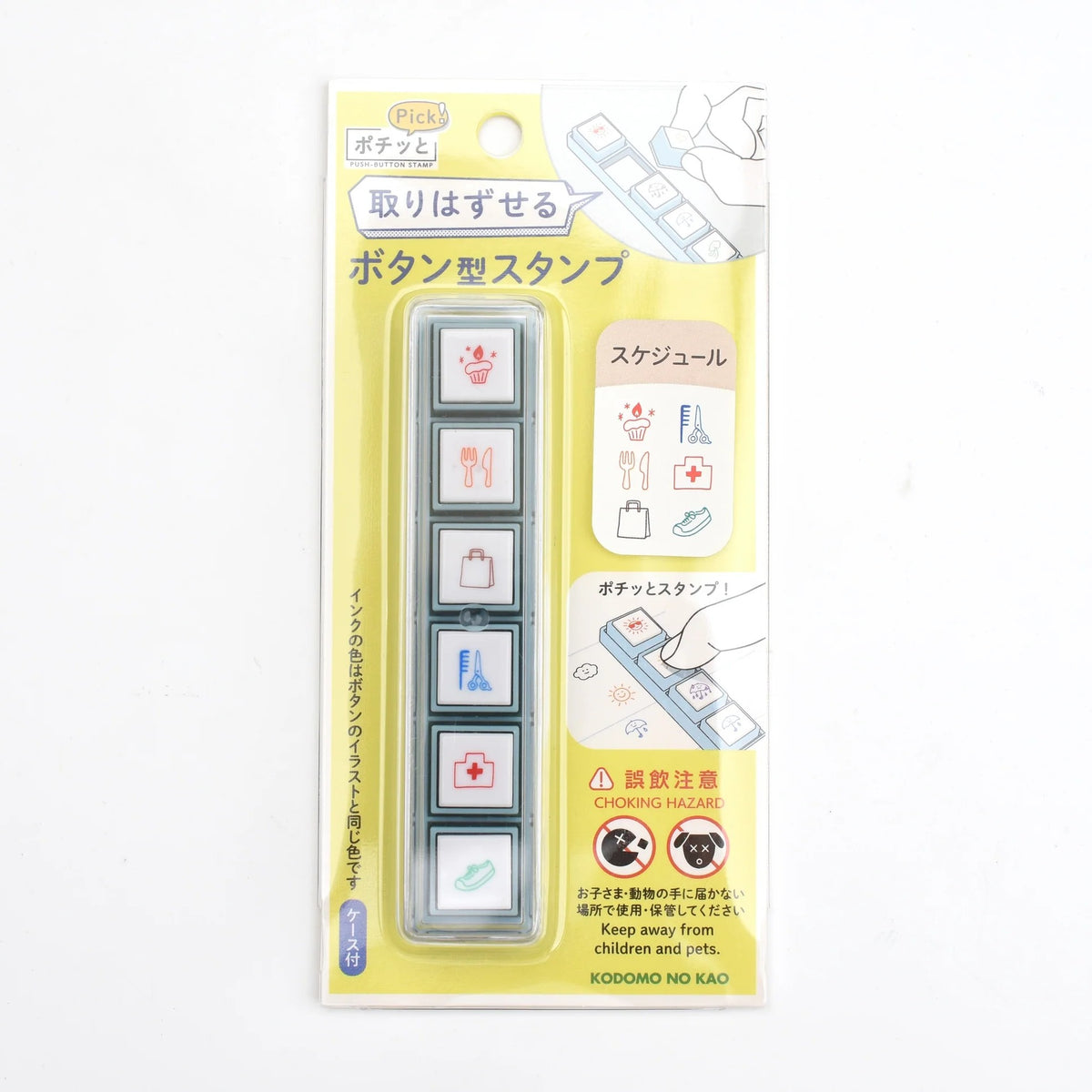 Kodomo No Kao - Pochitto Pick - Detachable Push-button Stamp Sello