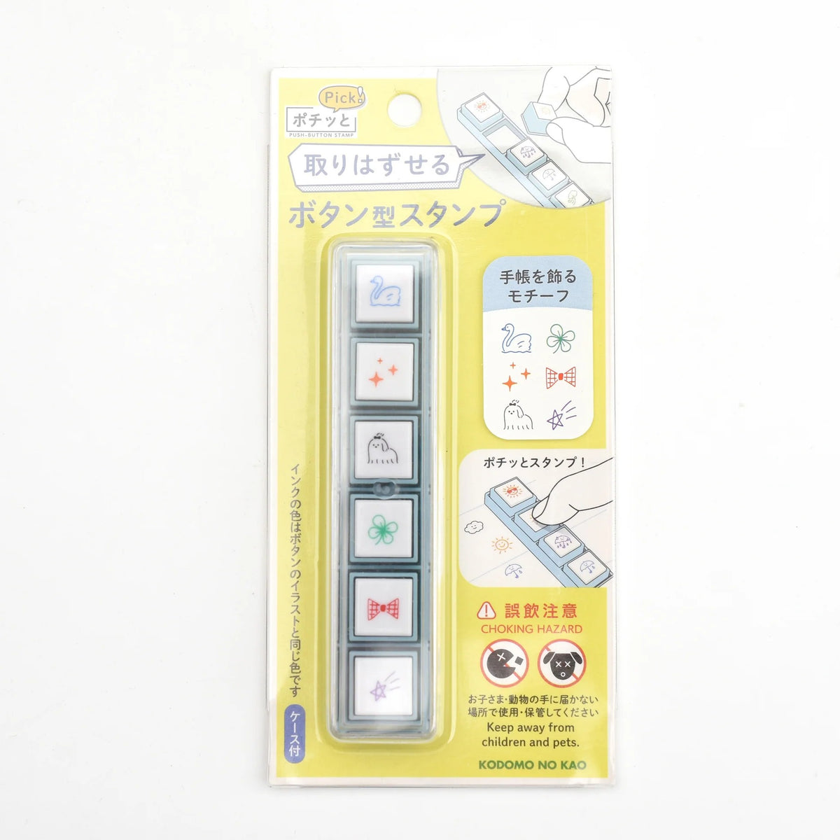 Kodomo No Kao - Pochitto Pick - Detachable Push-button Stamp Sello