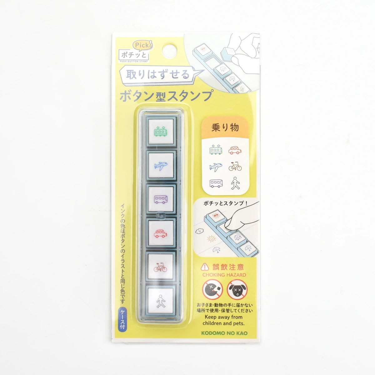 Kodomo No Kao - Pochitto Pick - Detachable Push-button Stamp Sello
