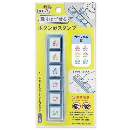 Kodomo No Kao - Pochitto Pick - Detachable Push-button Stamp Sello