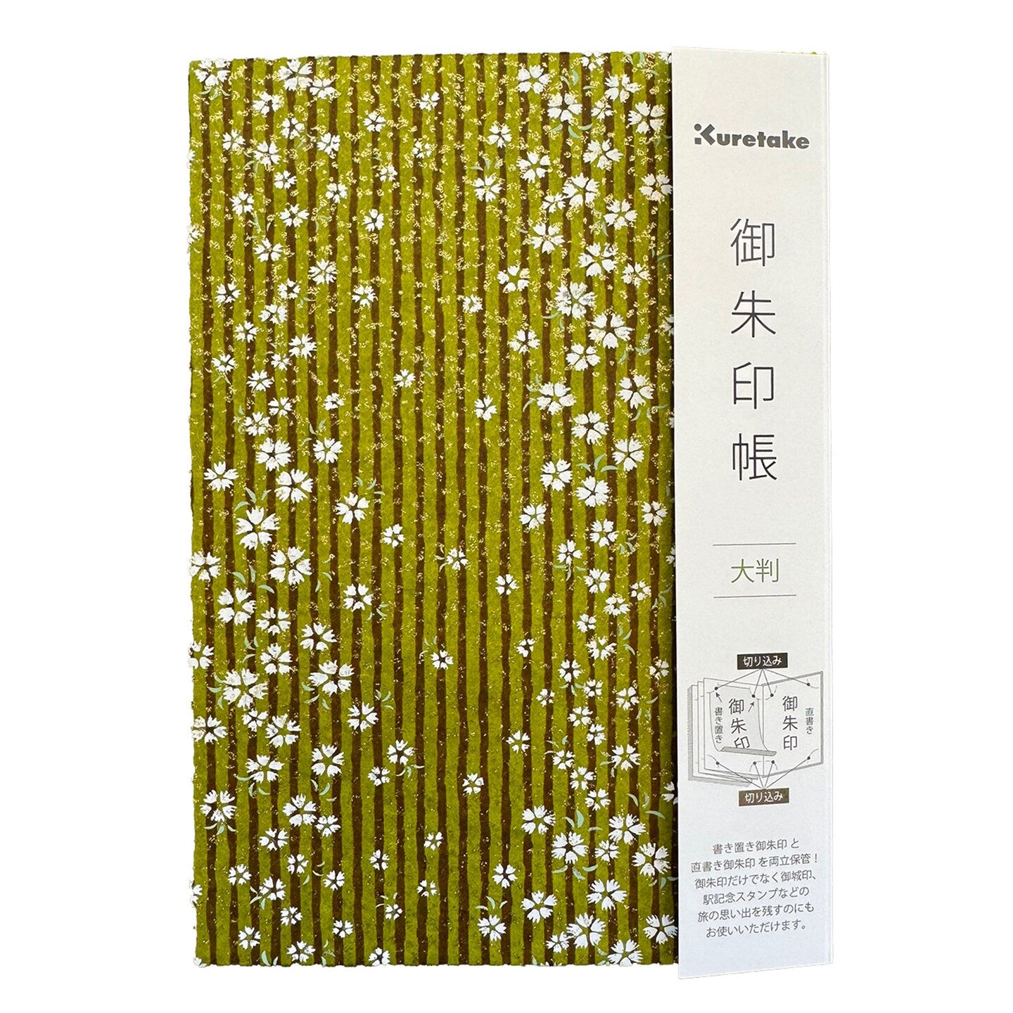 Kuretake - Goshuincho Notebook - Libreta Estampa