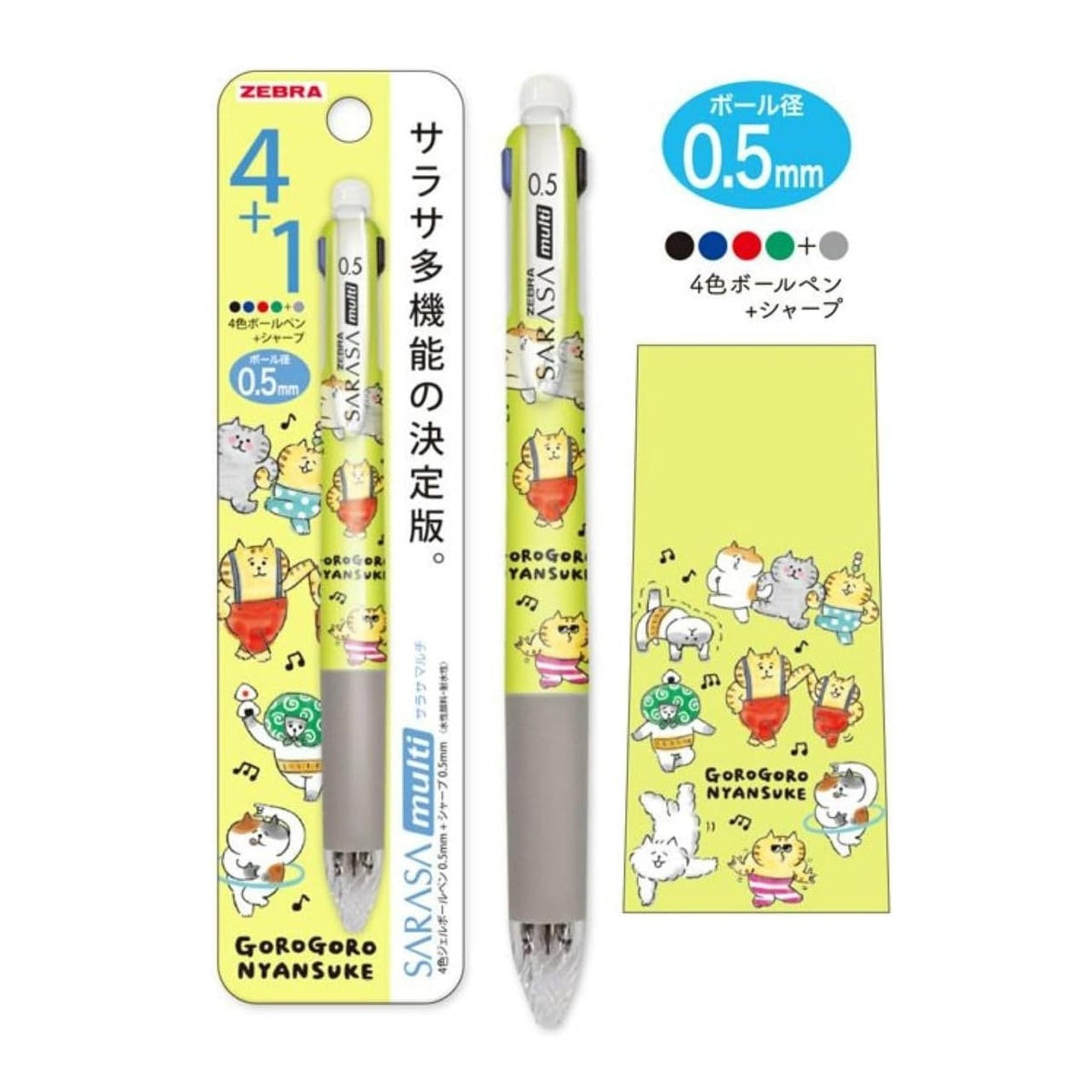 ZEBRA - Mindwave Character Multi Pen Sarasa Multi 4+1 4-Color Gel Ballpoint Pen + Mechanical Pencil 0.5mm