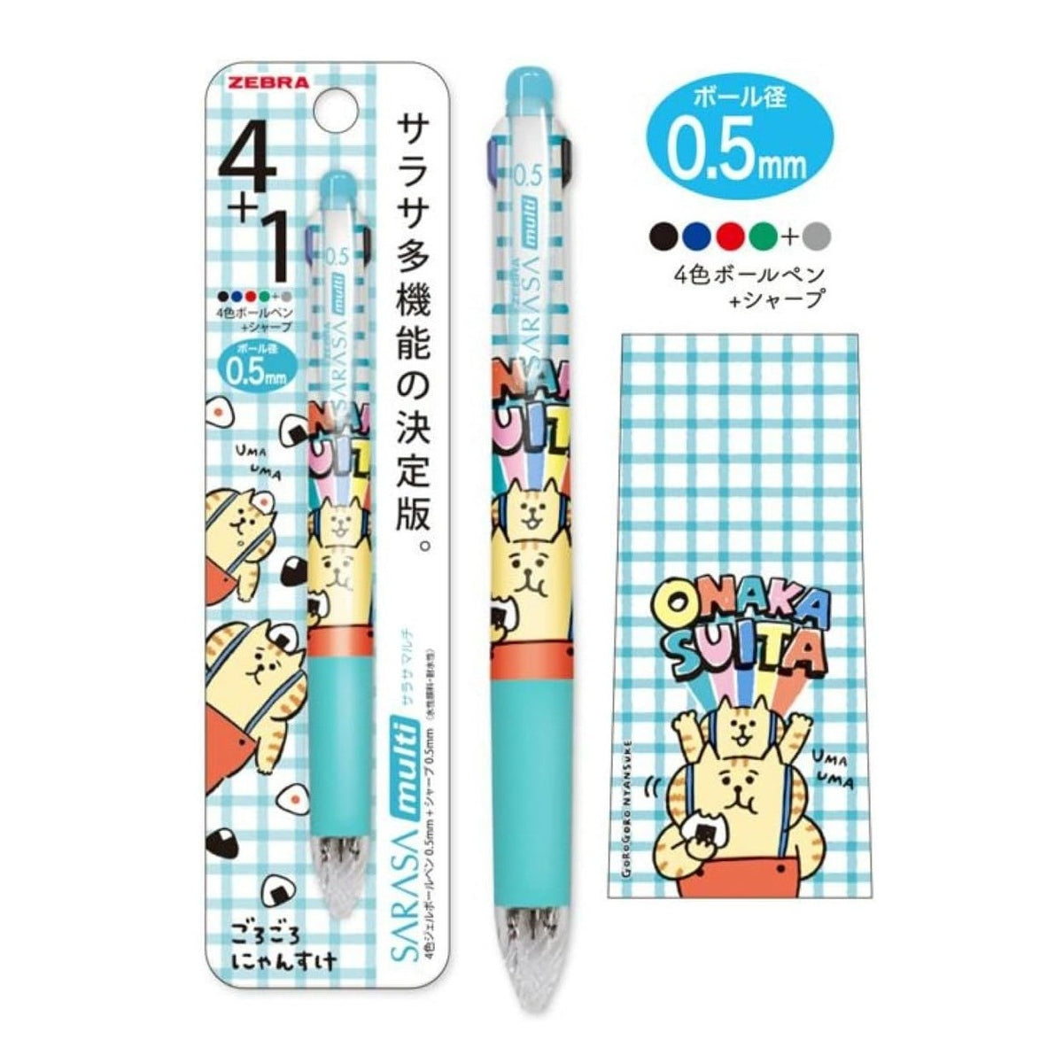 ZEBRA - Mindwave Character Multi Pen Sarasa Multi 4+1 4-Color Gel Ballpoint Pen + Mechanical Pencil 0.5mm