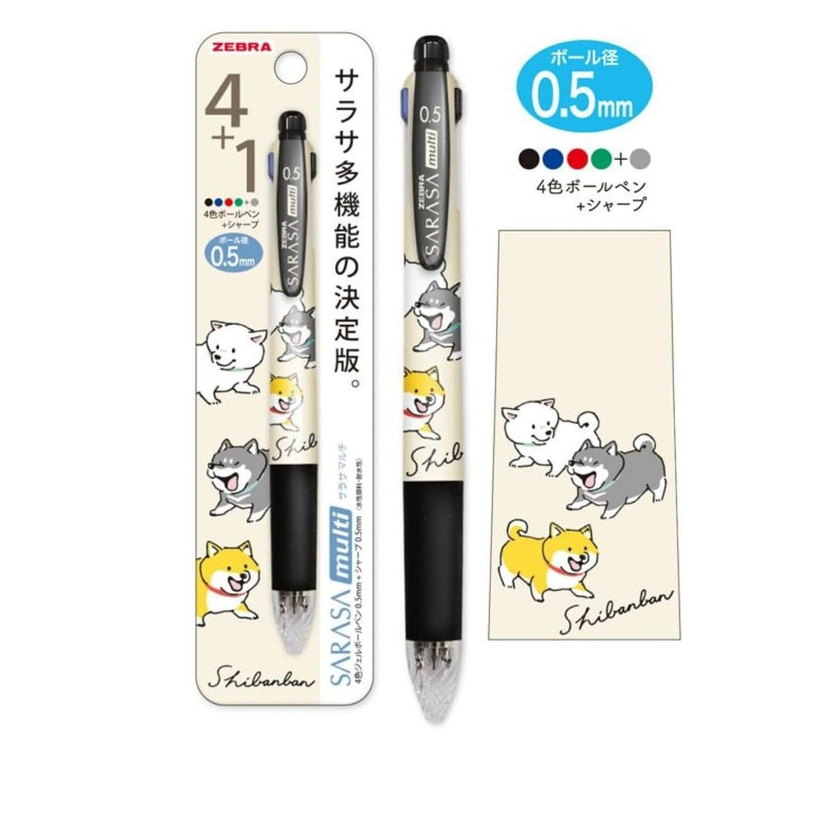 ZEBRA - Mindwave Character Multi Pen Sarasa Multi 4+1 4-Color Gel Ballpoint Pen + Mechanical Pencil 0.5mm