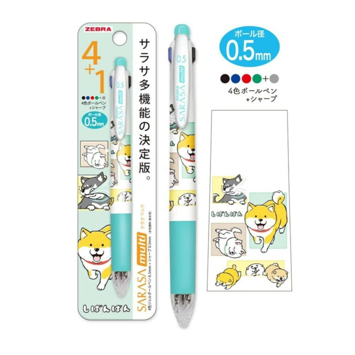 ZEBRA - Mindwave Character Multi Pen Sarasa Multi 4+1 4-Color Gel Ballpoint Pen + Mechanical Pencil 0.5mm