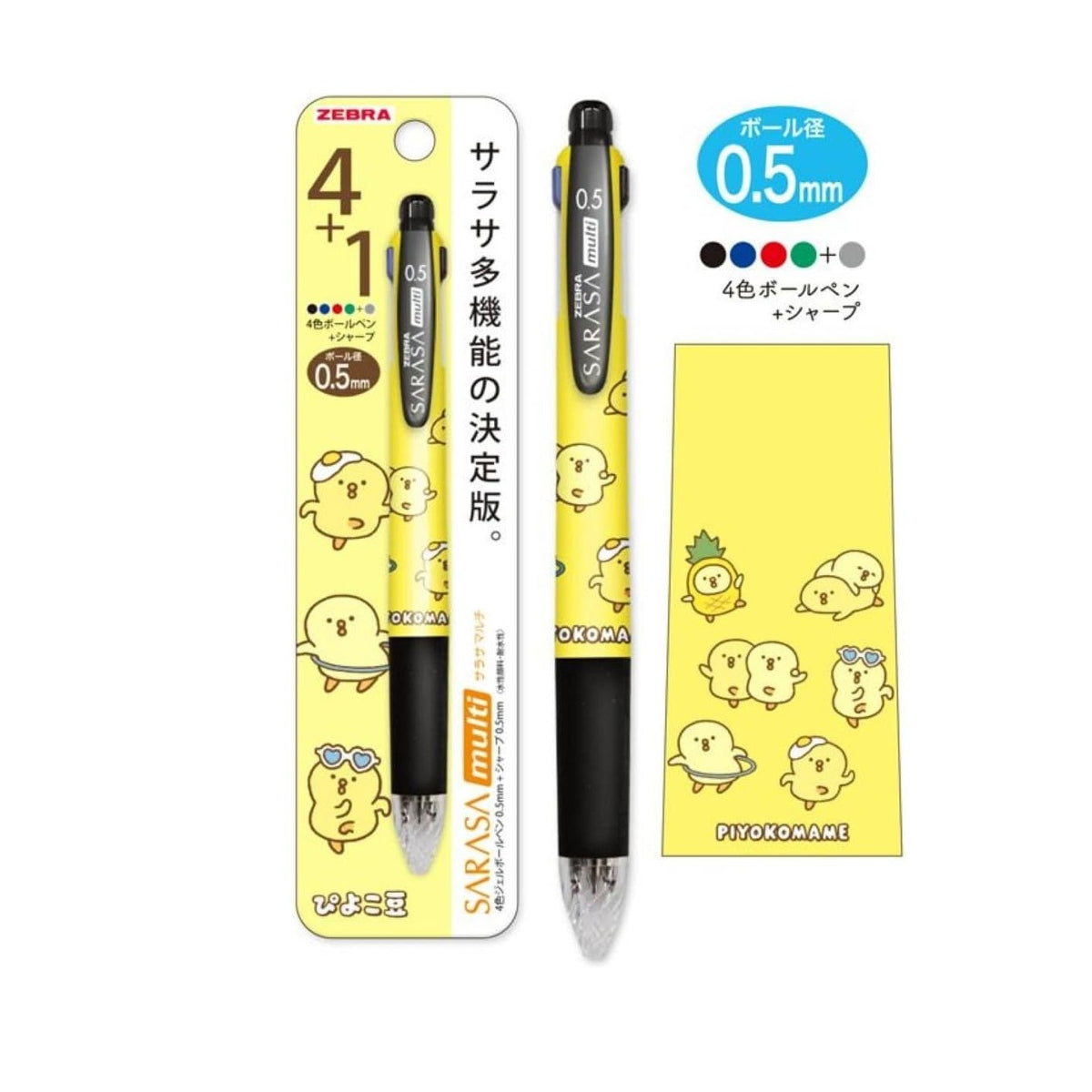 ZEBRA - Mindwave Character Multi Pen Sarasa Multi 4+1 4-Color Gel Ballpoint Pen + Mechanical Pencil 0.5mm