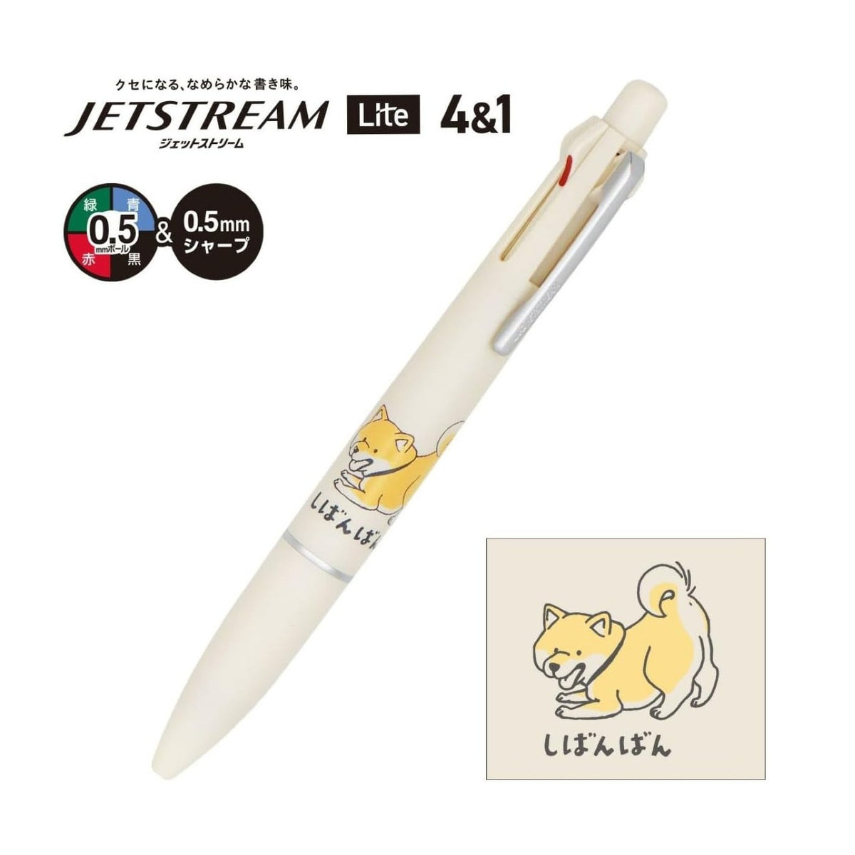 UNI-BALL - Jetstream Lite x Mindwave 4&1 - 4 Color 0.5mm Multi Bolígrafo + 0.5mm Lapiz