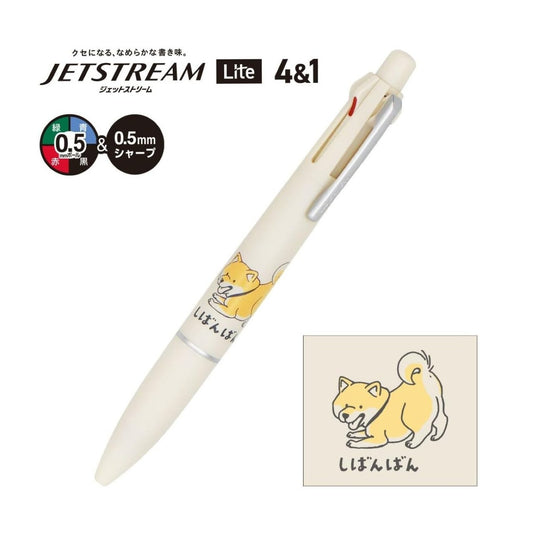 UNI-BALL - Jetstream Lite x Mindwave 4&1 - 4 Color 0.5mm Multi Bolígrafo + 0.5mm Lapiz