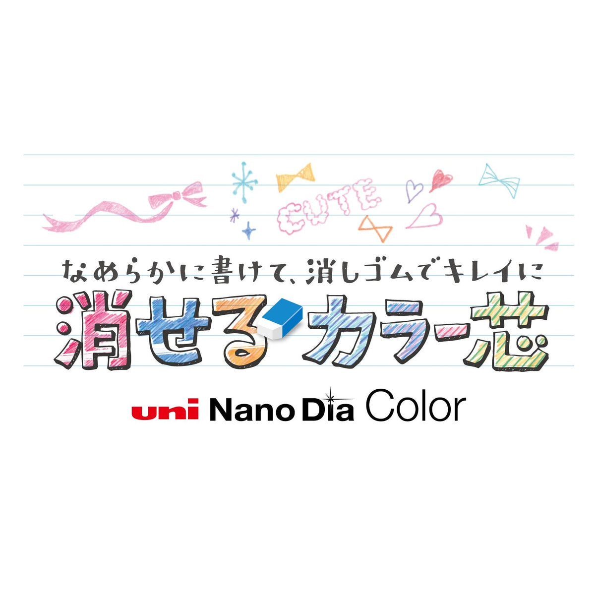 UNI-BALL - Uni Nano Dia Color Pencil Lead Refill Mina - 0.5mm - 20 unidades