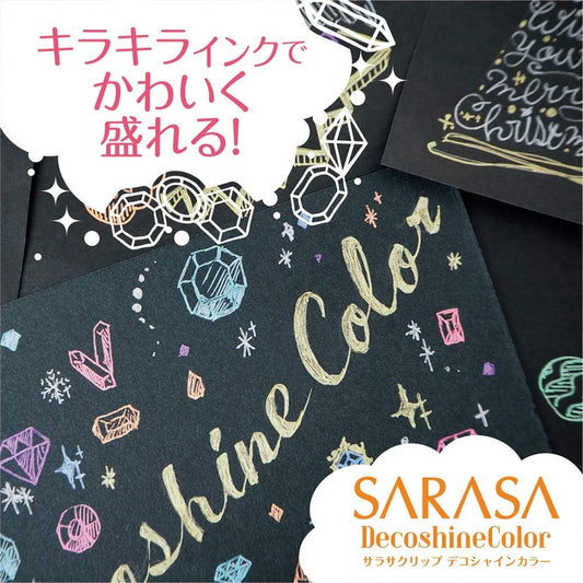 Zebra Sarasa Clip Gel Retractable Pen Sets - Set de 5 - 0.5mm - Decoshine