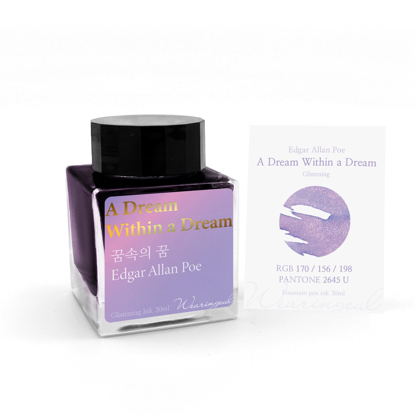 WEARINGEUL - World Literature Ink - A Dream Within a Dream