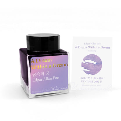 WEARINGEUL - World Literature Ink - A Dream Within a Dream
