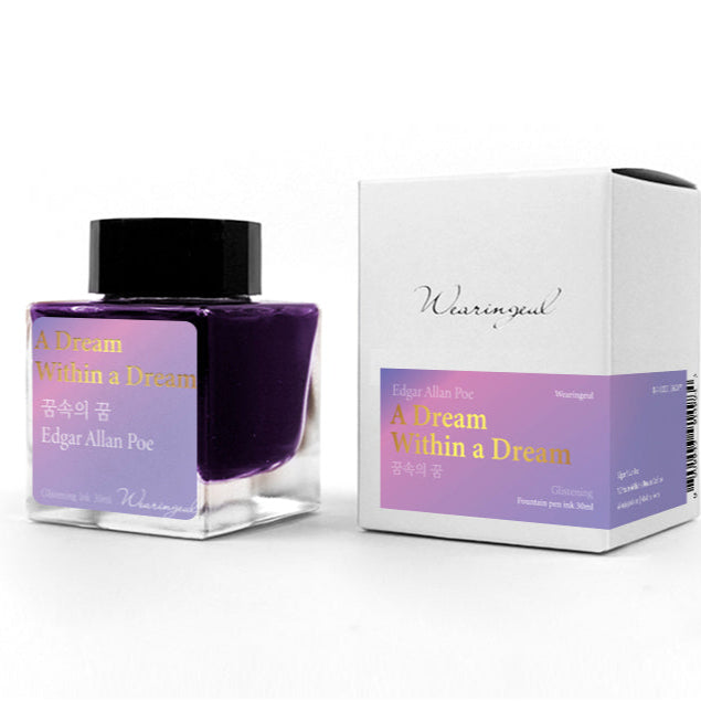 WEARINGEUL - World Literature Ink - A Dream Within a Dream