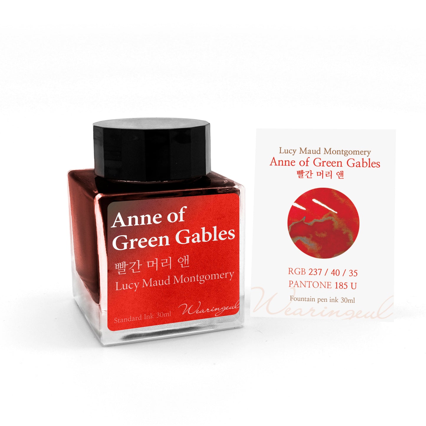WEARINGEUL - World Literature Ink - Anne of Green Gables