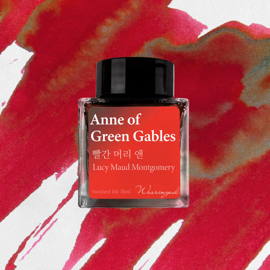 WEARINGEUL - World Literature Ink - Anne of Green Gables