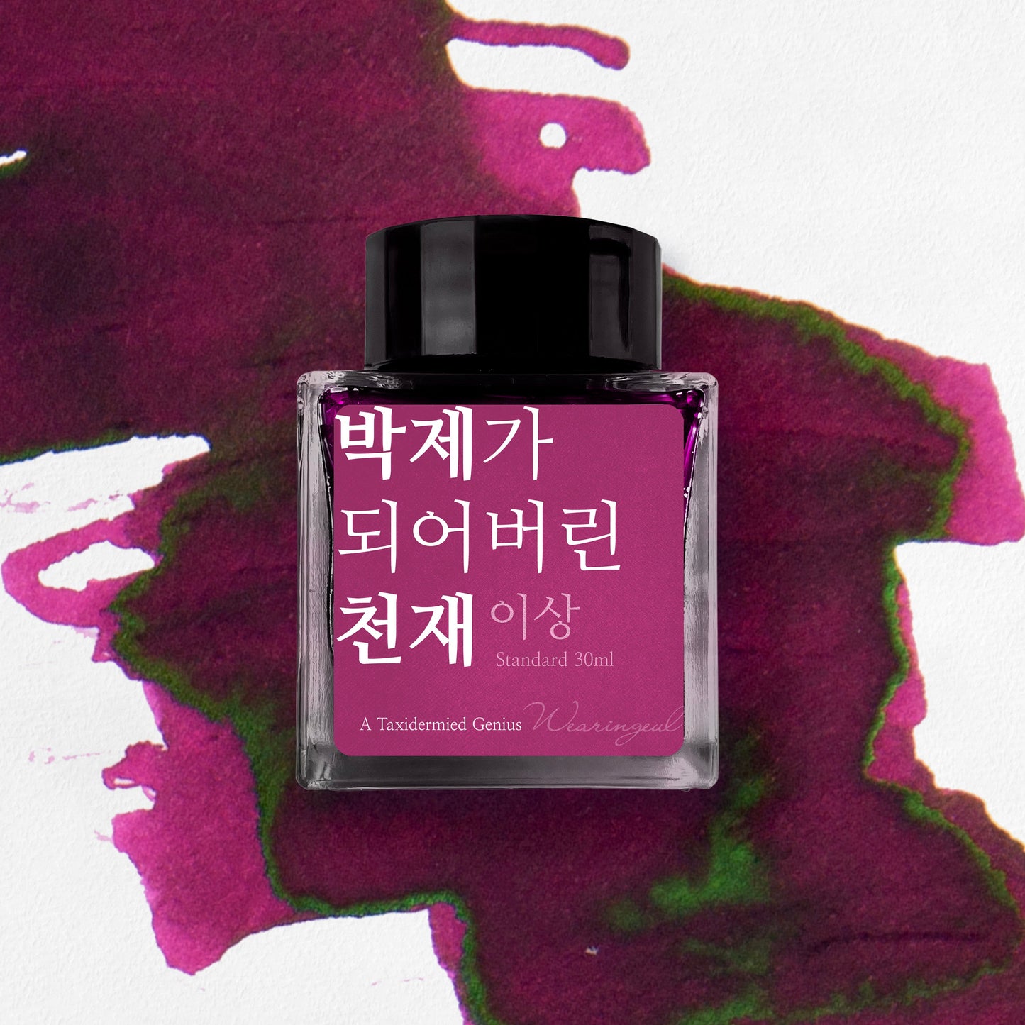 WEARINGEUL - Yi Sang - A Taxidermied Genius Ink