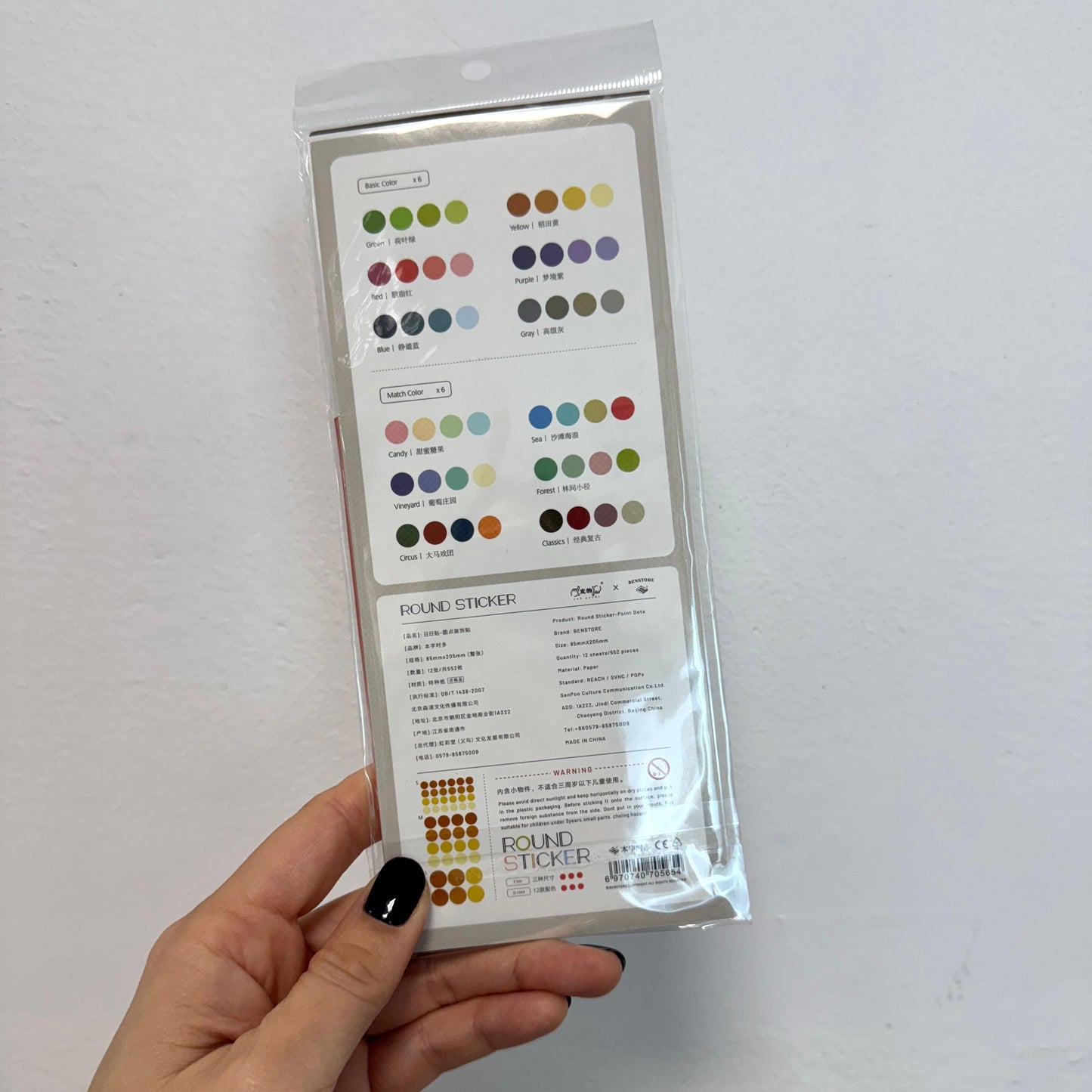 Benstore Design - Sticker - Pegatinas Redondas de Colores