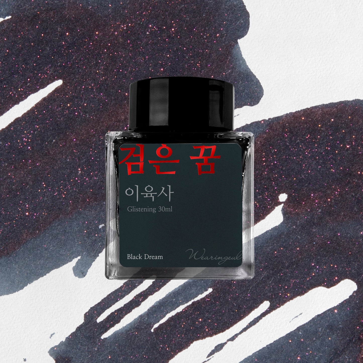WEARINGEUL - Lee Yuk Sa - Black Dream Ink