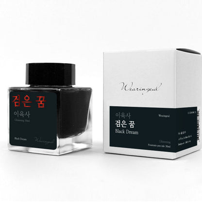 WEARINGEUL - Lee Yuk Sa - Black Dream Ink