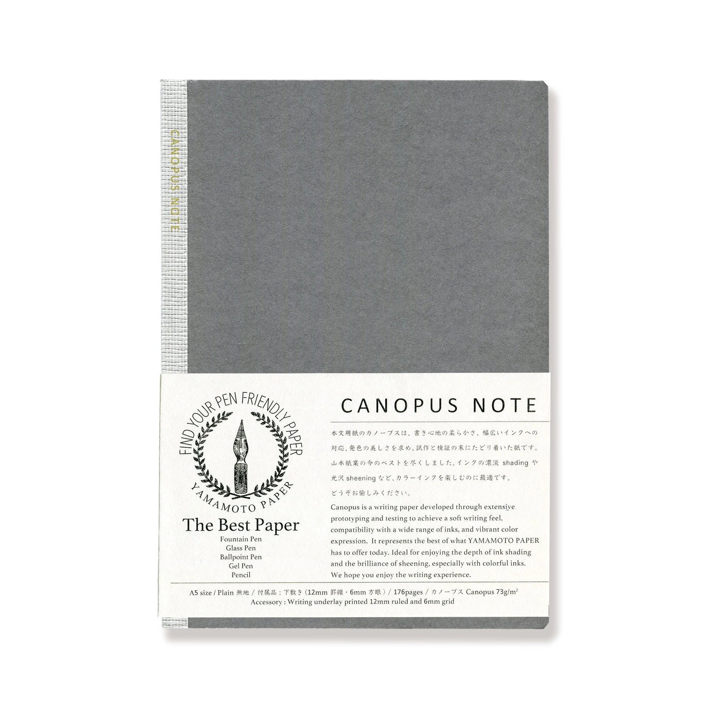Yamamoto Paper - Canopus Note Notebook