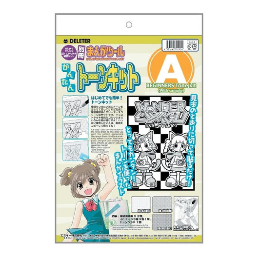 DELETER - Manga Toolset - Beginners Tone Kit A