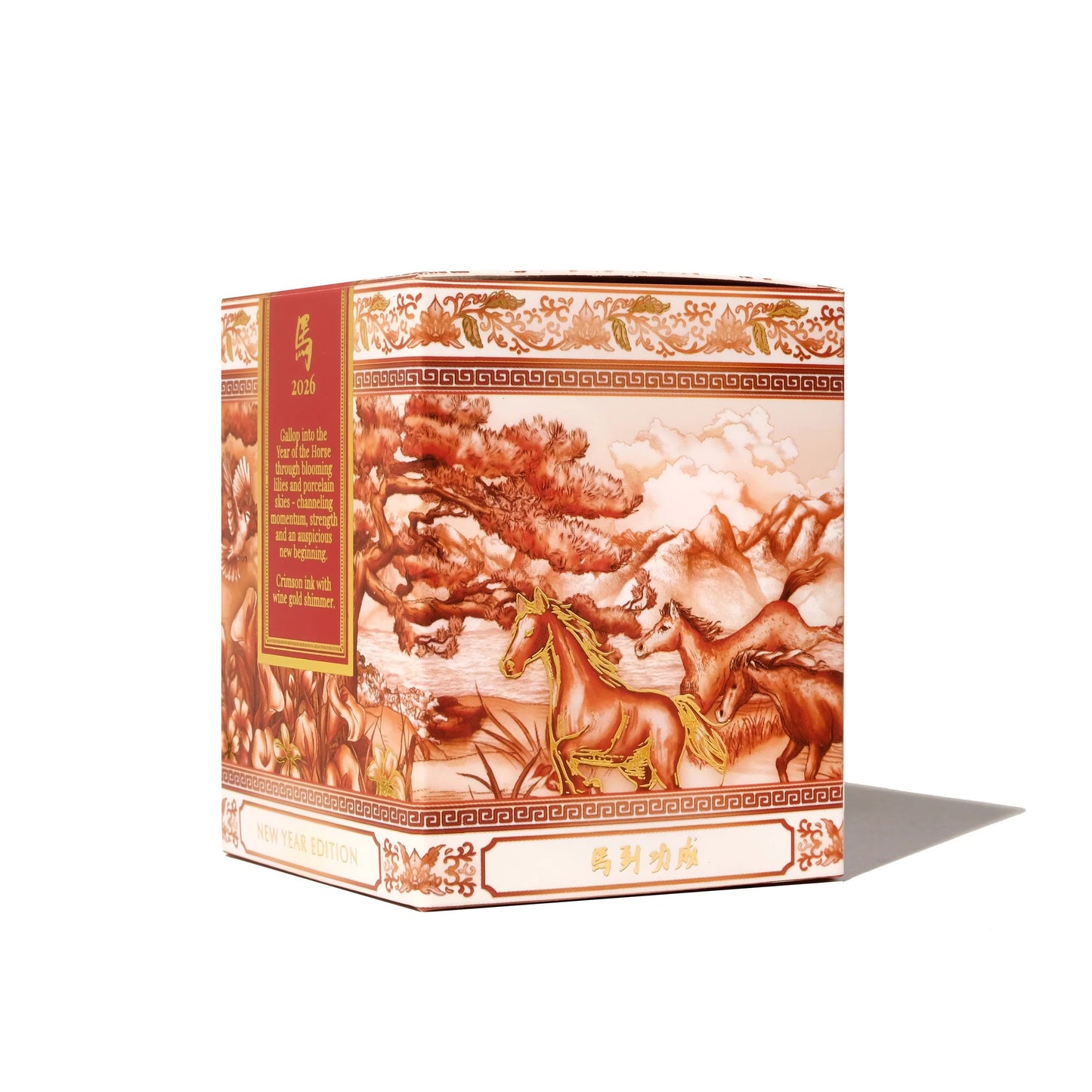 FERRIS WHEEL PRESS - 2026 Special Edition Lunar New Year Edition | Eightfold Fortune - 20ml.