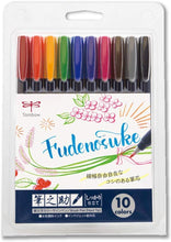 Cargar imagen en el visor de la galería, FUDENOSUKE Sets de 10
