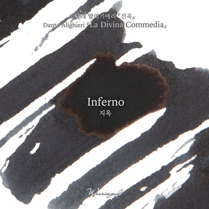 WEARINGEUL - World Literature Ink - Inferno