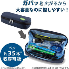 Cargar imagen en el visor de la galería, KOKUYO - Shellbro Pen Cases (Cartucheras)
