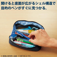 Cargar imagen en el visor de la galería, KOKUYO - Shellbro Pen Cases (Cartucheras)
