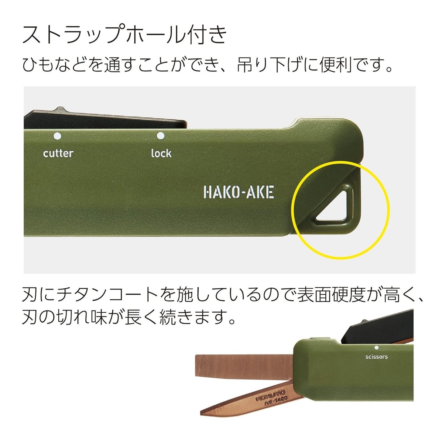 Kokuyo Scissor Hako-ake 2Way Portable Scissors - Tijera Portátil