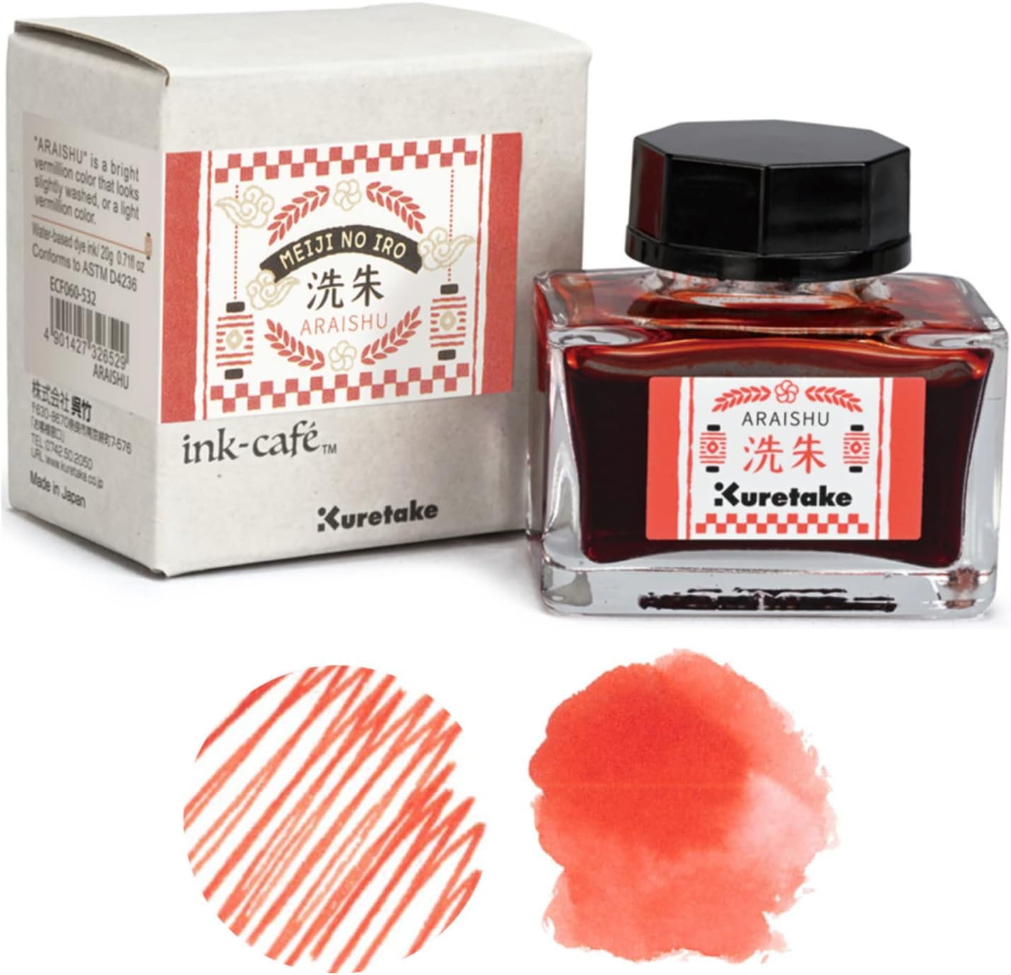 INK CAFÉ - Meiji No Iro Ink (Tintas para pluma estilográficas/fuentes)