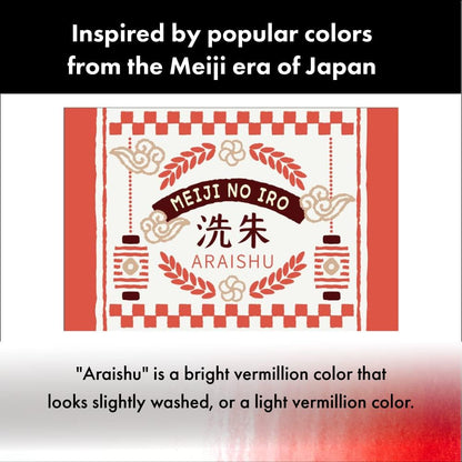 INK CAFÉ - Meiji No Iro Ink (Tintas para pluma estilográficas/fuentes)