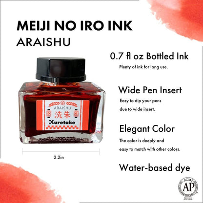 INK CAFÉ - Meiji No Iro Ink (Tintas para pluma estilográficas/fuentes)