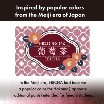 INK CAFÉ - Meiji No Iro Ink (Tintas para pluma estilográficas/fuentes)