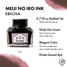 Load image into Gallery viewer, INK CAFÉ - Meiji No Iro Ink (Tintas para pluma estilográficas/fuentes)
