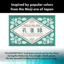 Load image into Gallery viewer, INK CAFÉ - Meiji No Iro Ink (Tintas para pluma estilográficas/fuentes)
