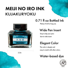 Load image into Gallery viewer, INK CAFÉ - Meiji No Iro Ink (Tintas para pluma estilográficas/fuentes)

