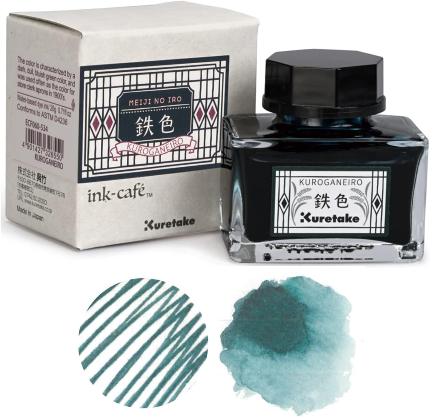 INK CAFÉ - Meiji No Iro Ink (Tintas para pluma estilográficas/fuentes)