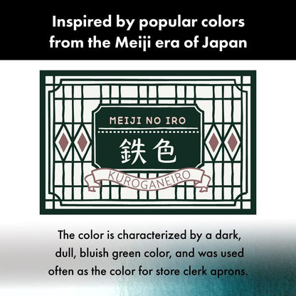 INK CAFÉ - Meiji No Iro Ink (Tintas para pluma estilográficas/fuentes)