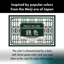Load image into Gallery viewer, INK CAFÉ - Meiji No Iro Ink (Tintas)
