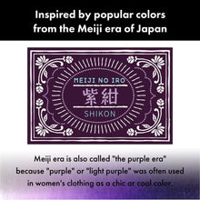 Load image into Gallery viewer, INK CAFÉ - Meiji No Iro Ink (Tintas para pluma estilográficas/fuentes)
