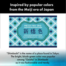 Cargar imagen en el visor de la galería, INK CAFÉ - Meiji No Iro Ink (Tintas)

