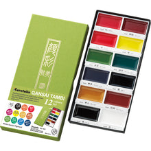 Load image into Gallery viewer, KURETAKE ZIG - Gansai Tambi Watercolor Sets
