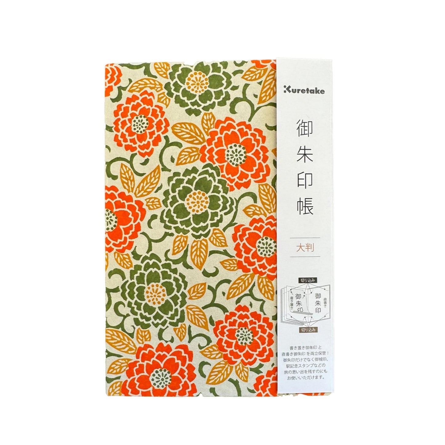 Kuretake - Goshuincho Notebook - Libreta Estampa